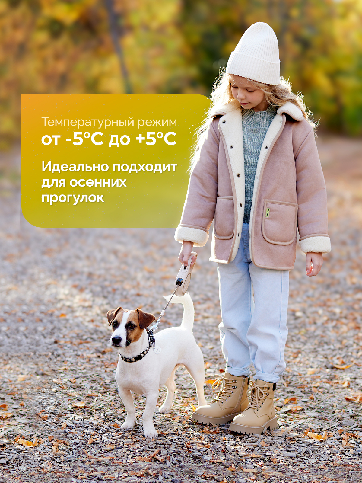 Куртка HOLTY 020610-0117 - фото 5