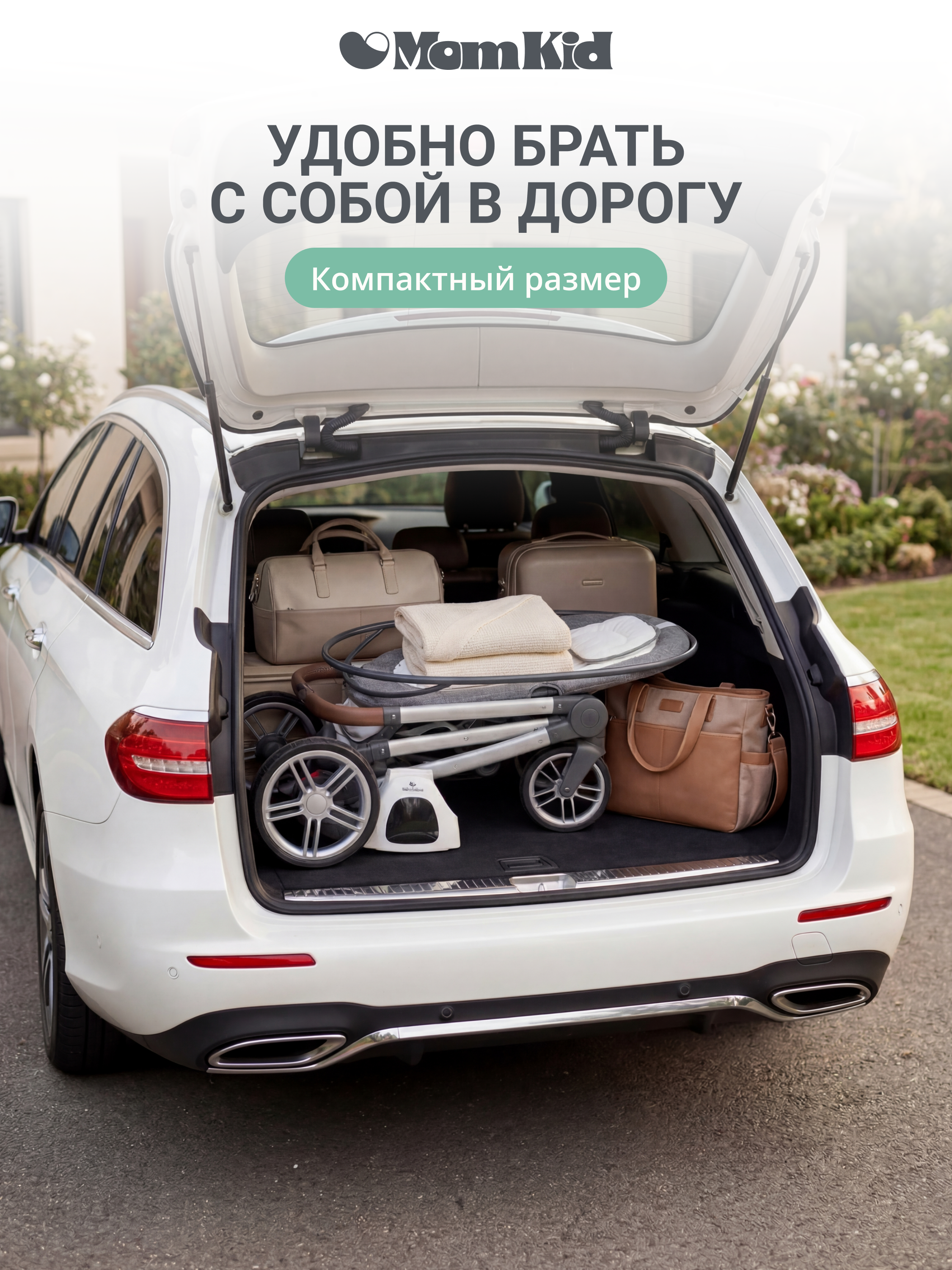 Качели MomKid от 0 с Bluetooth и пультом серый - фото 16