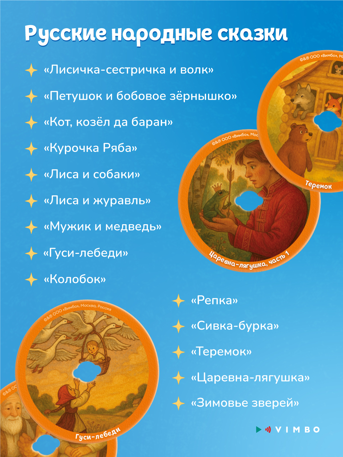 Колонка Abumba Граммофон - фото 4