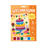 Аппликация Десятое королевство