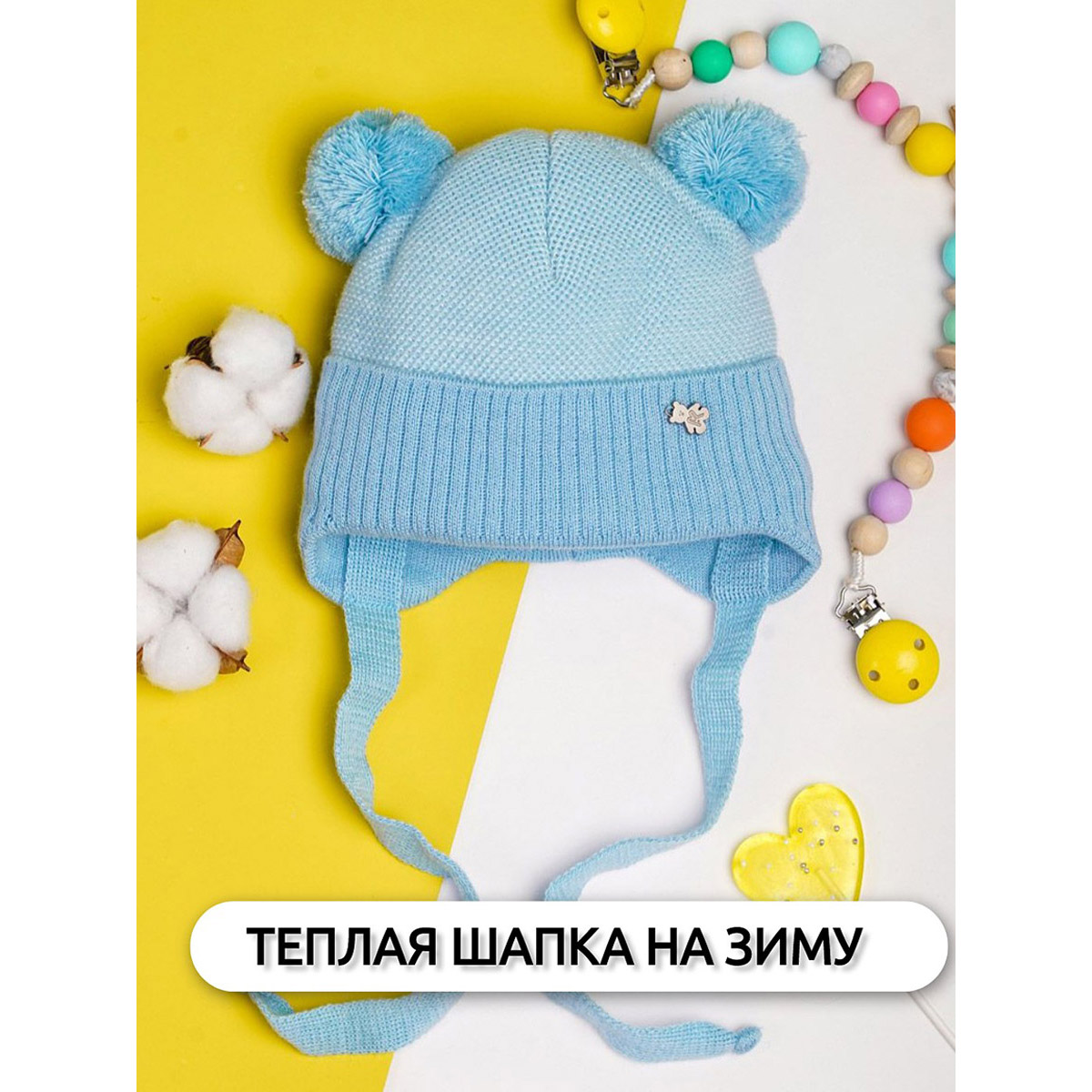 Шапка ПриКиндер M1-2119 Цвет: Пастельно-голубой - фото 2