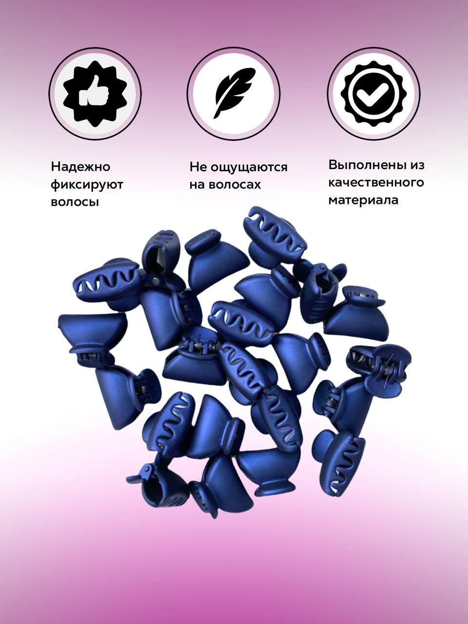 Заколки для волос Just Like 3jl11/020 - фото 3