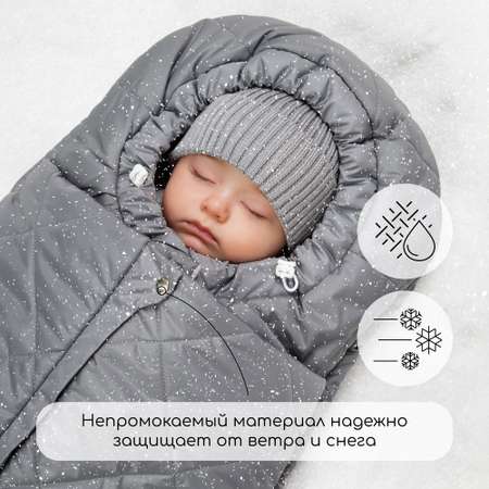 Конверт в коляску Amarobaby Heat