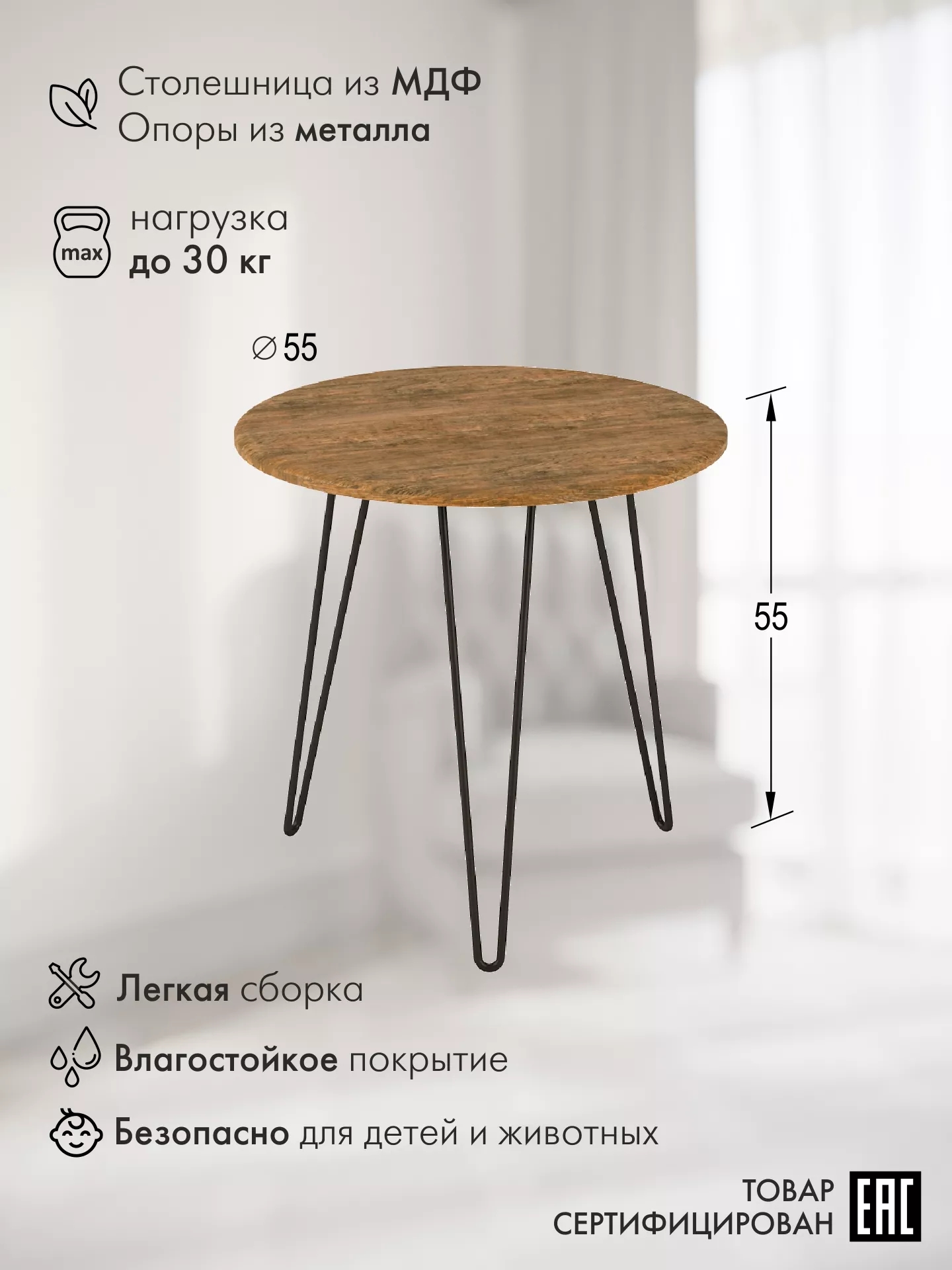 Стол журнальный КАЛИФОРНИЯ МЕБЕЛЬ РИД 530 дуб американский - фото 2