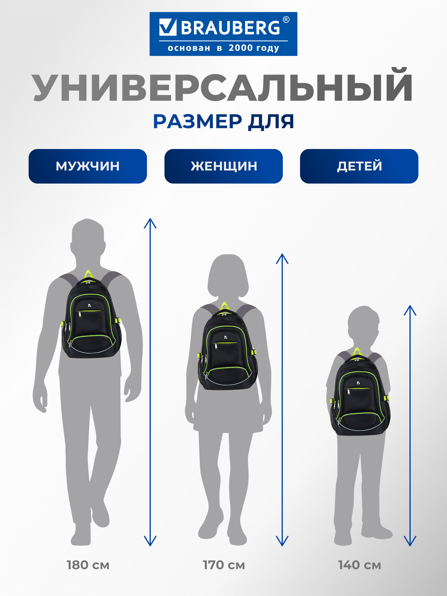 Рюкзак Brauberg - фото 7