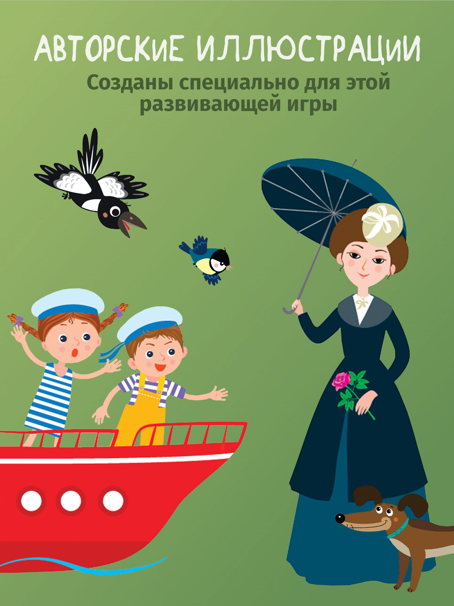 Настольная игра Дрофа-Медиа Я читаю по слогам - фото 7