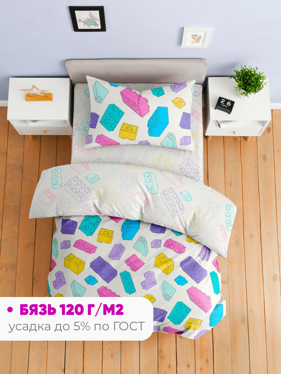 Комплект постельного белья Ночь Нежна полутораспальный 3 предм. - фото 7