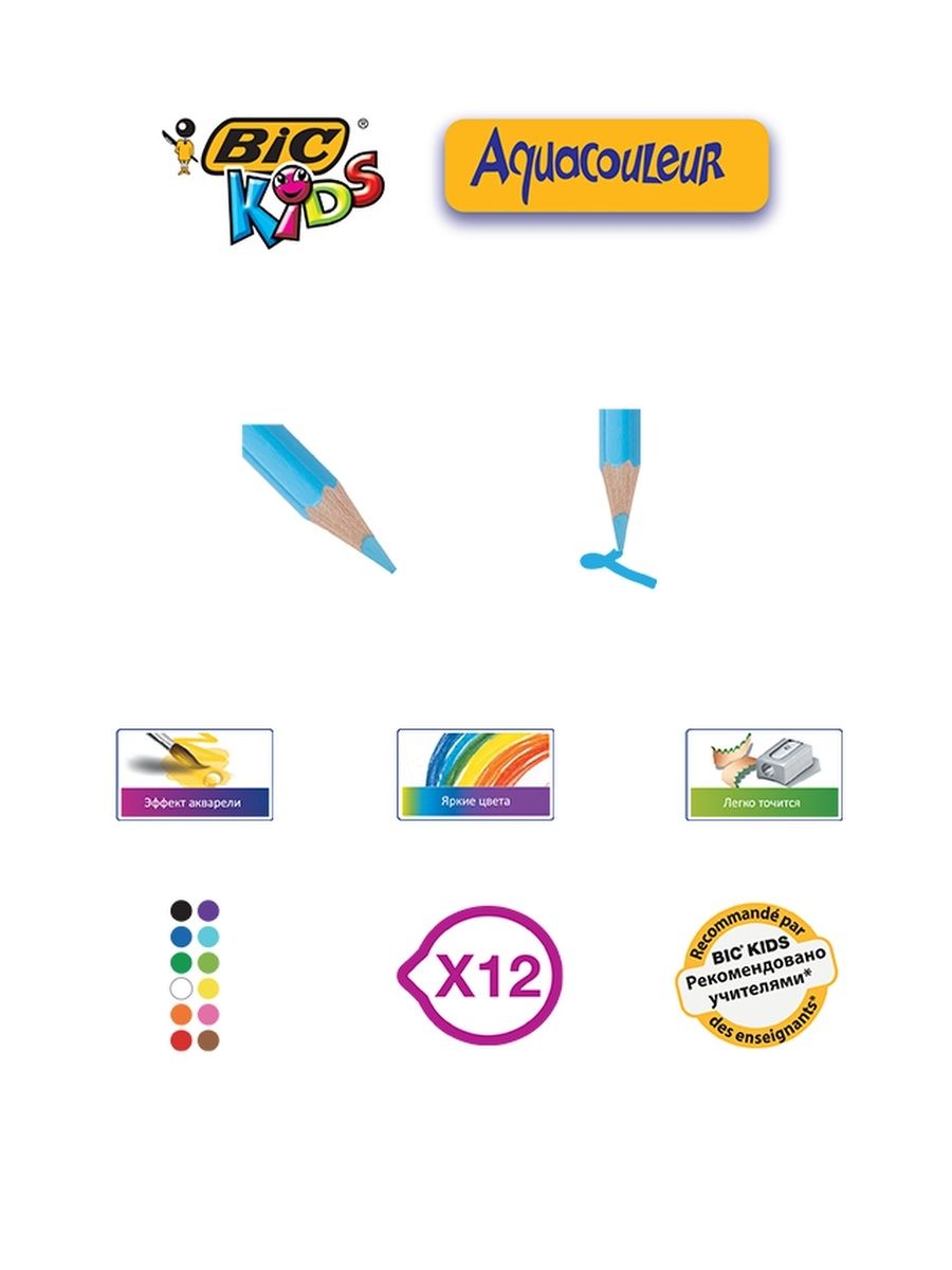 Карандаши цветные BIC 24 шт. - фото 9