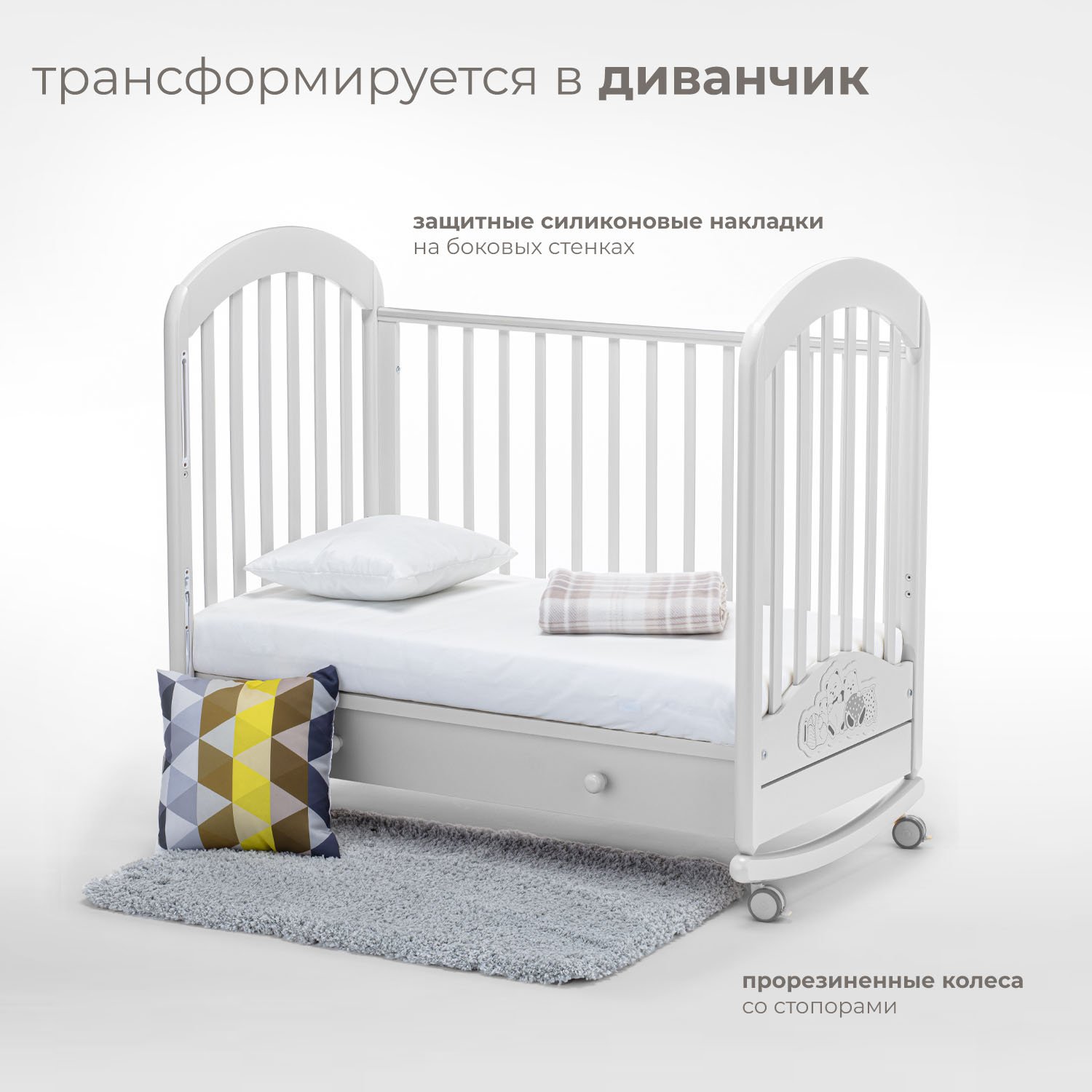 Детская кроватка Nuovita Grano dondolo, без маятника (белый) - фото 5