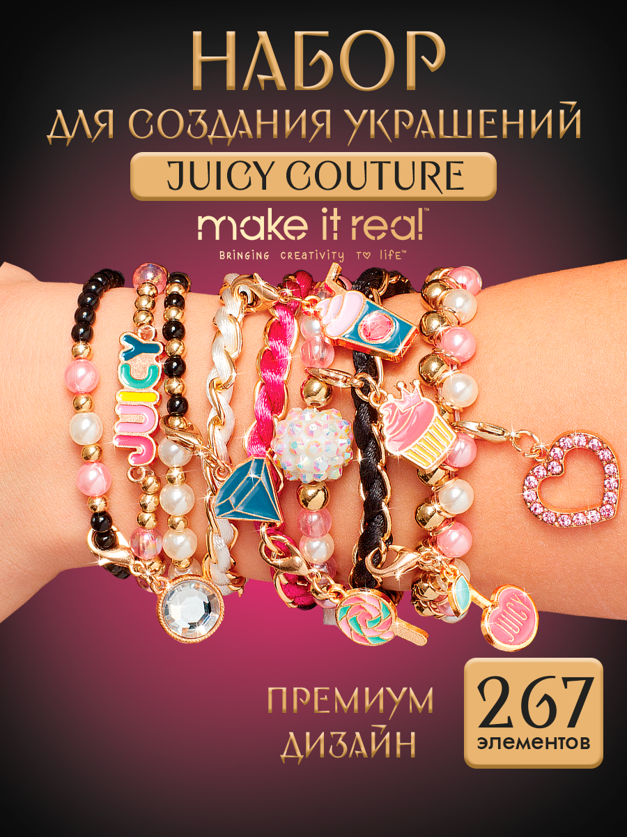 Набор для творчества Make it Real плетение Драгоценности JuicyCouture - фото 5