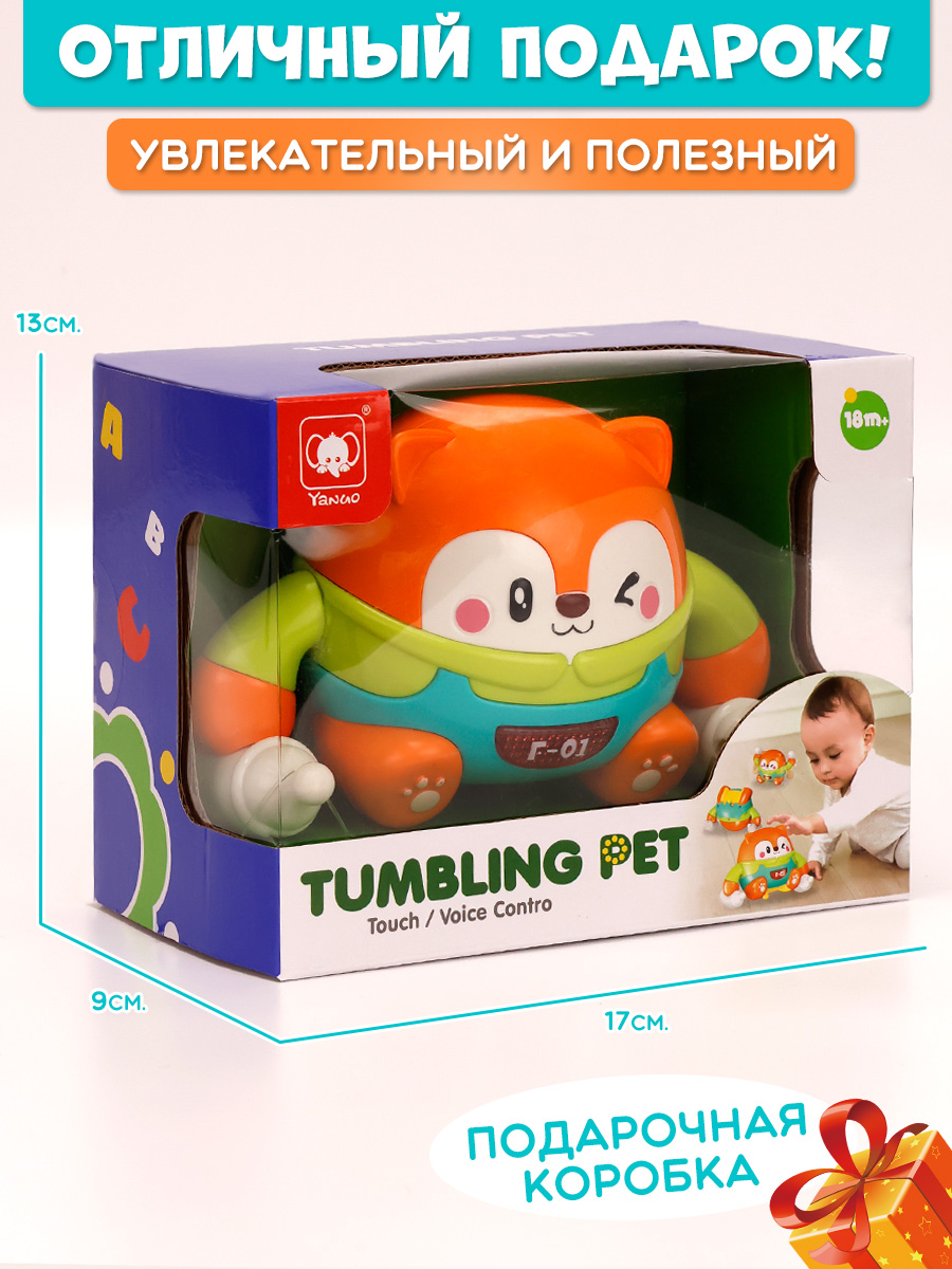 Игрушка TIPTOPOLIS Лисенок - фото 7