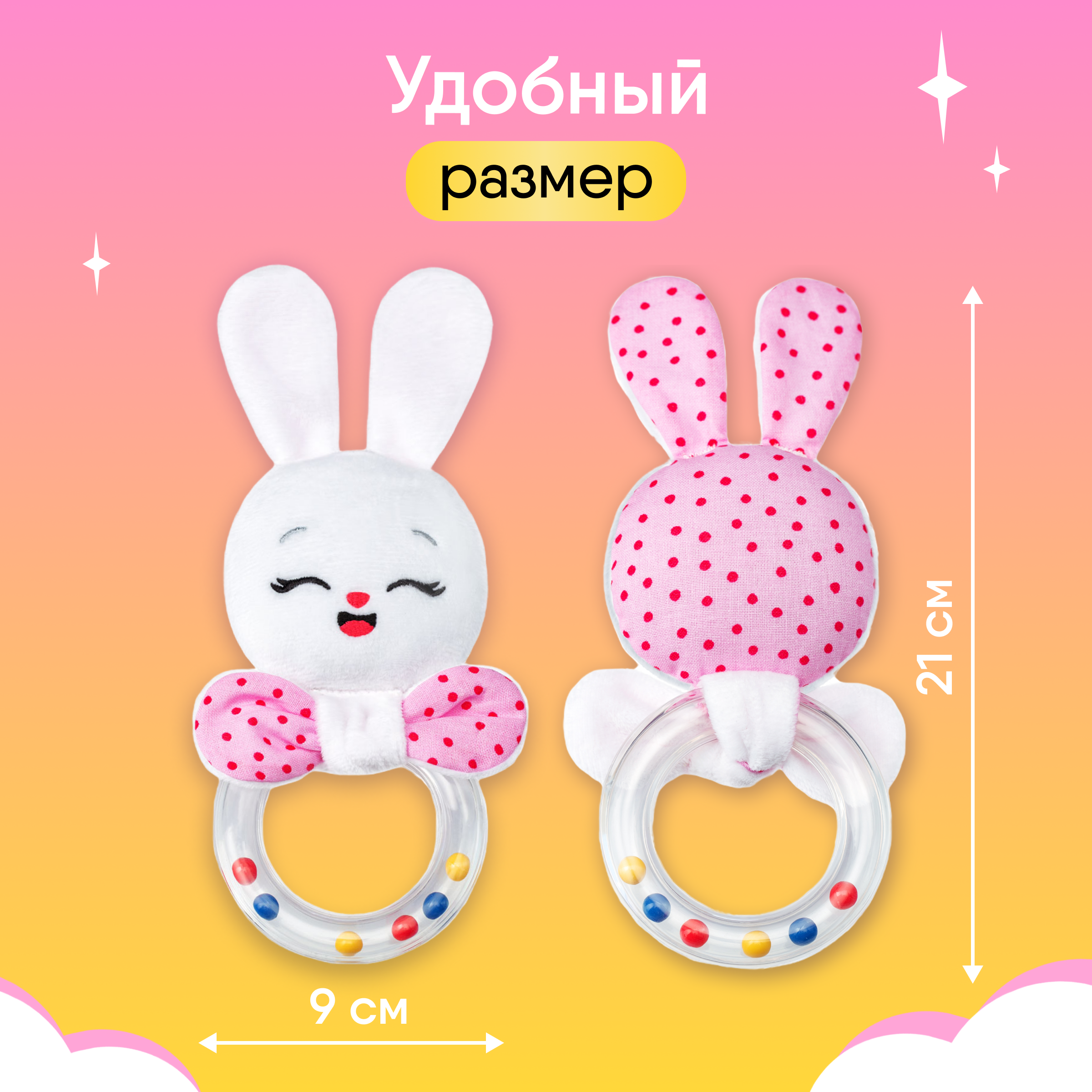 Игрушка Мякиши погремушка Зайка Банни - фото 6