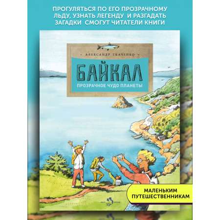 Книга для детей Настя и Никита развитие детей