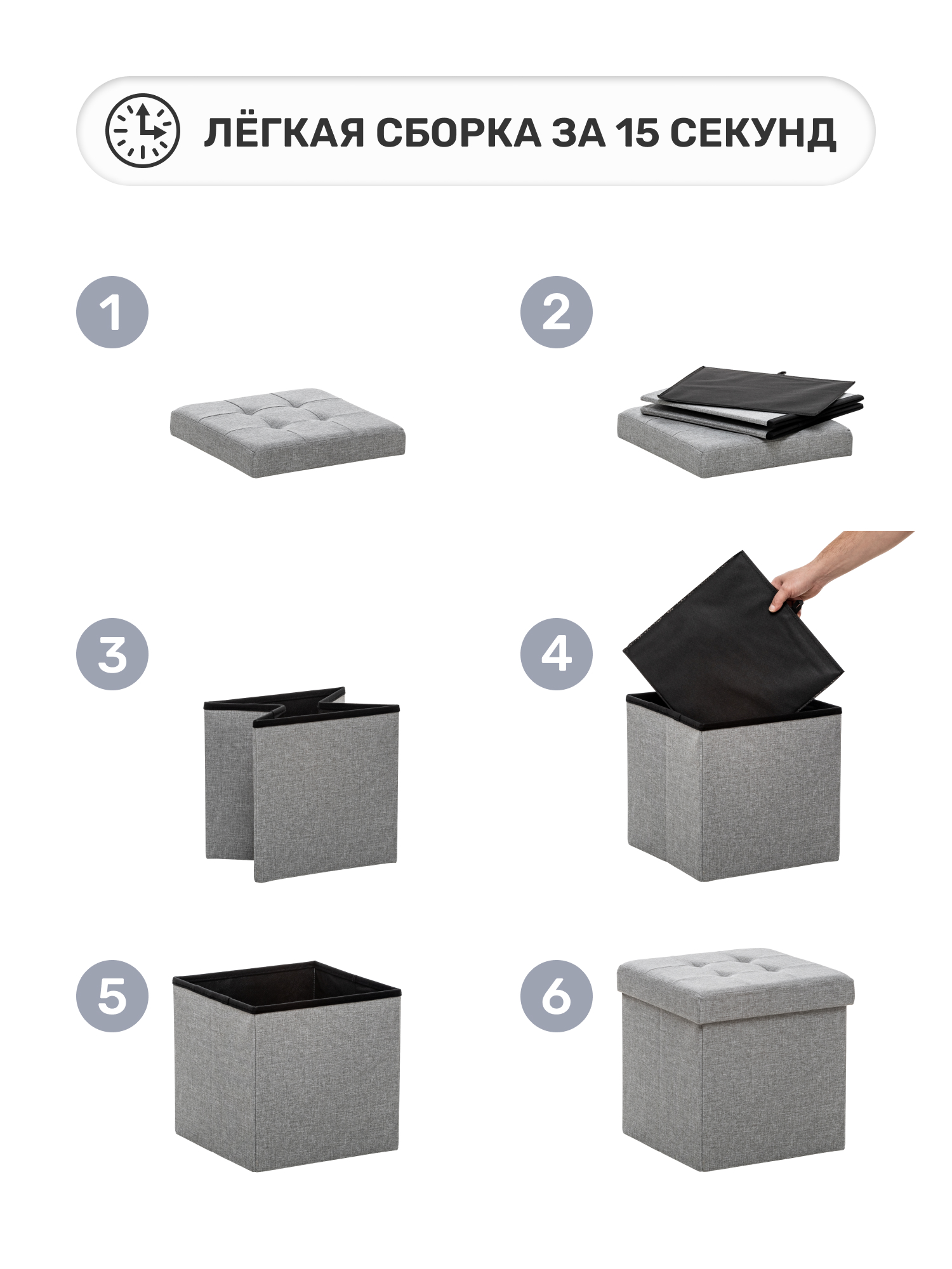 Пуфик Leset - фото 7