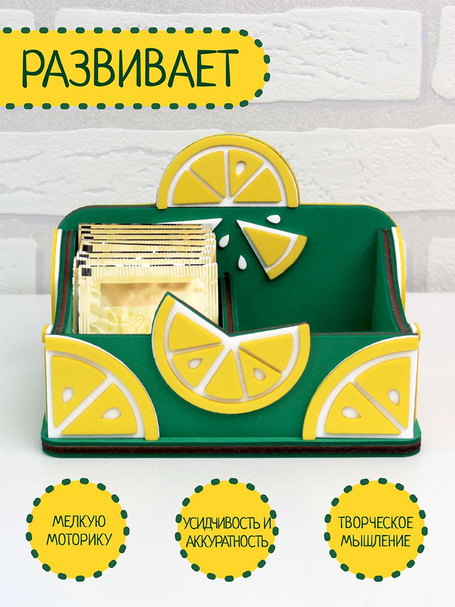 Набор для творчества Santa Lucia Лимон - фото 3