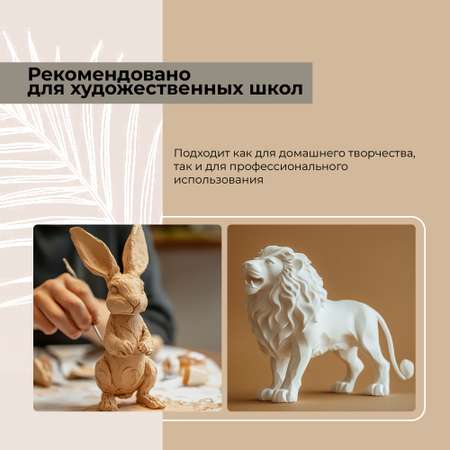 Пластилин Madliani