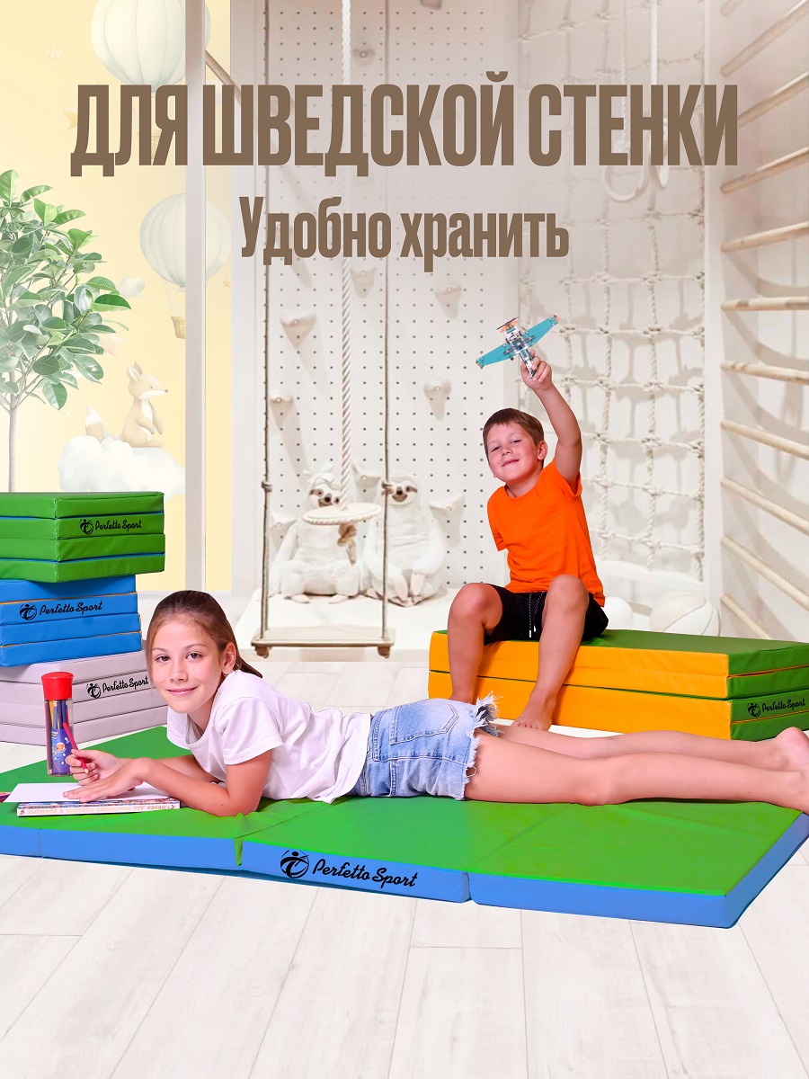 Мат спортивный Perfetto Sport № 22 (100 х 120 х 5) складной голубой/салатовый - фото 3