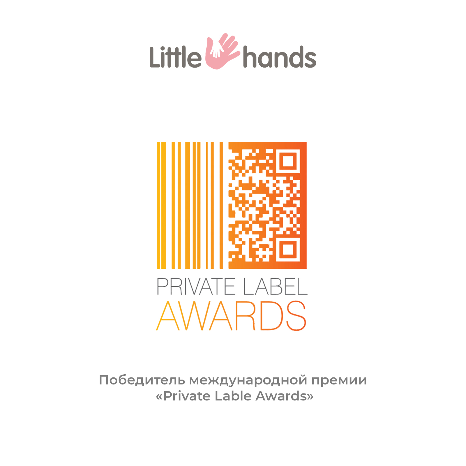 Крем Little Hands - фото 6