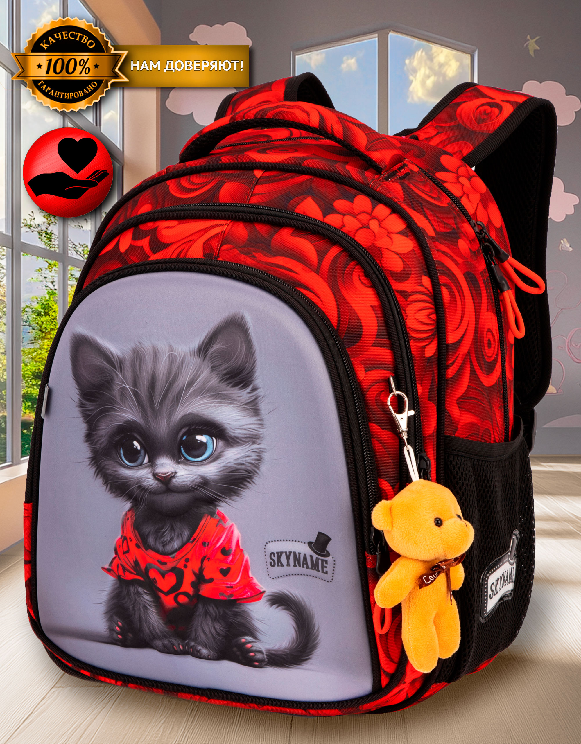 Рюкзак SkyName - фото 7