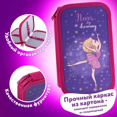 Пенал коробка Юнландия Black kitten