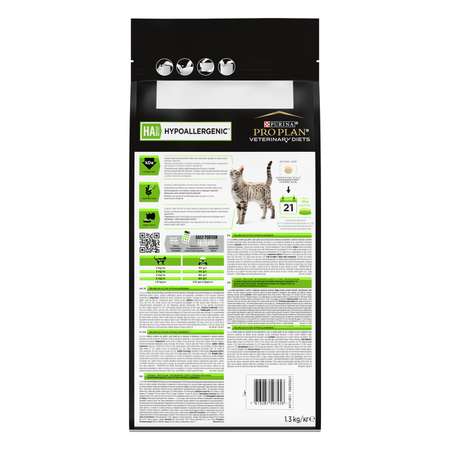 Корм для кошек и котят Purina Pro Plan Veterinary diets HA St/Ox Hypoallergenic гипоаллергенный диетический для снижения пищевой непереносимости сухой 1.3кг