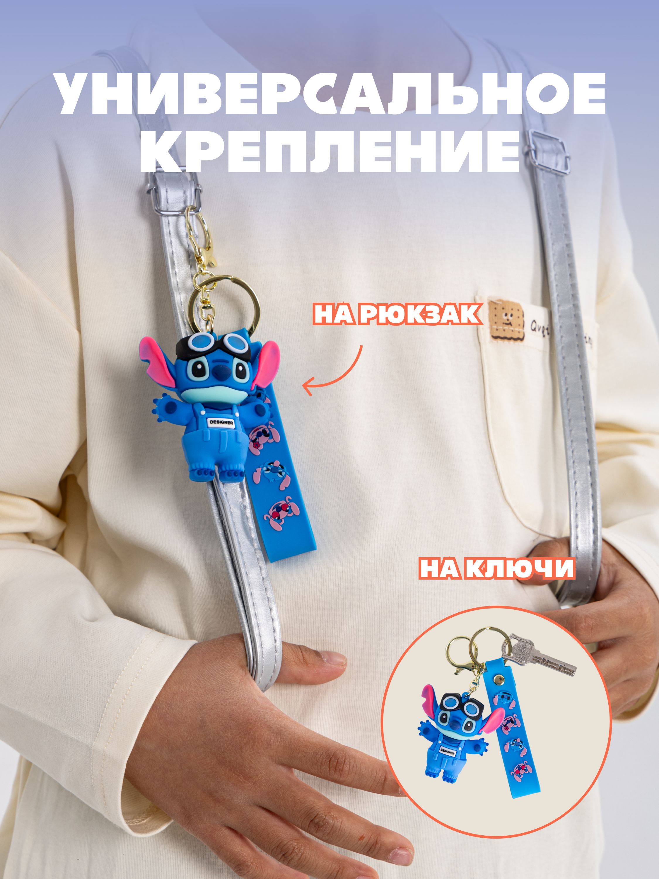 Мягкая игрушка Stitch с очками - фото 4