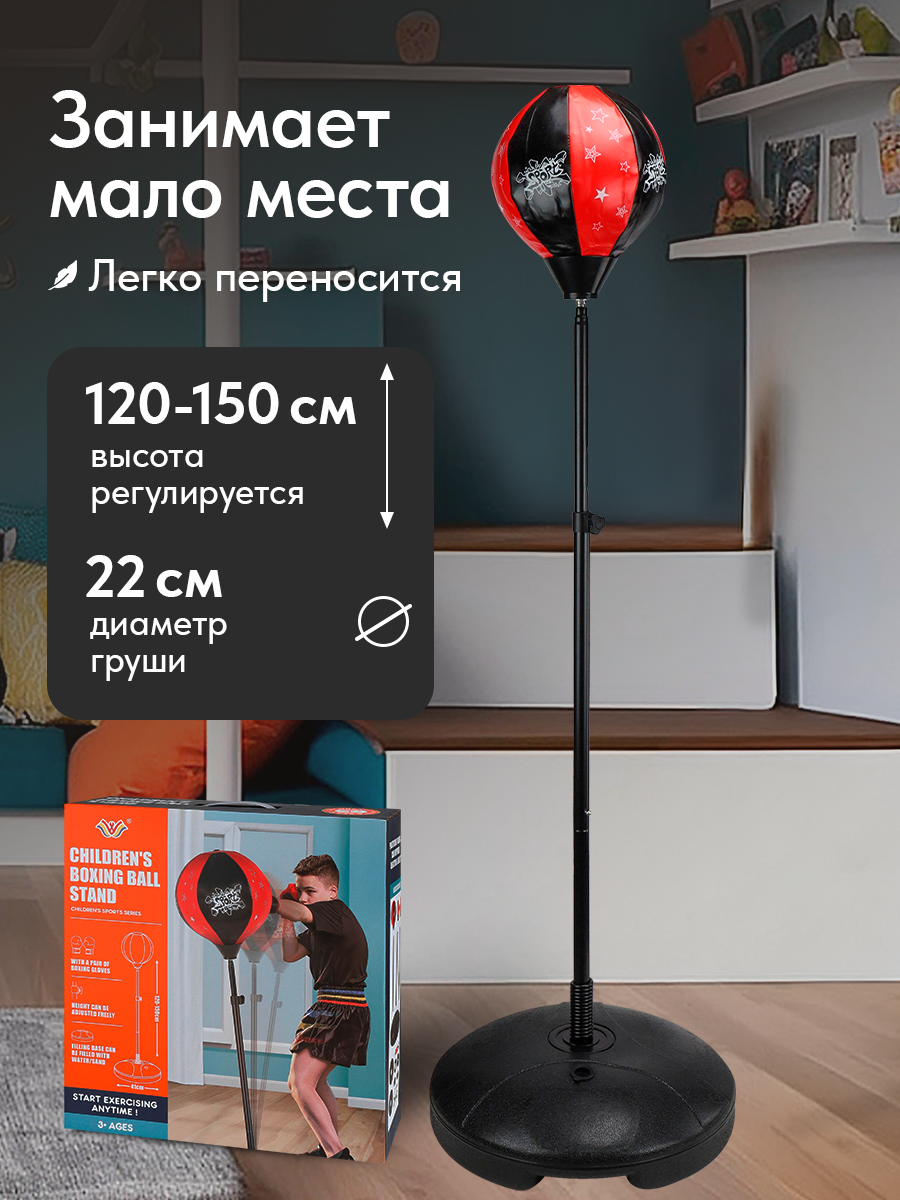 Набор для бокса Рыжий кот (груша, перчатки) - фото 3