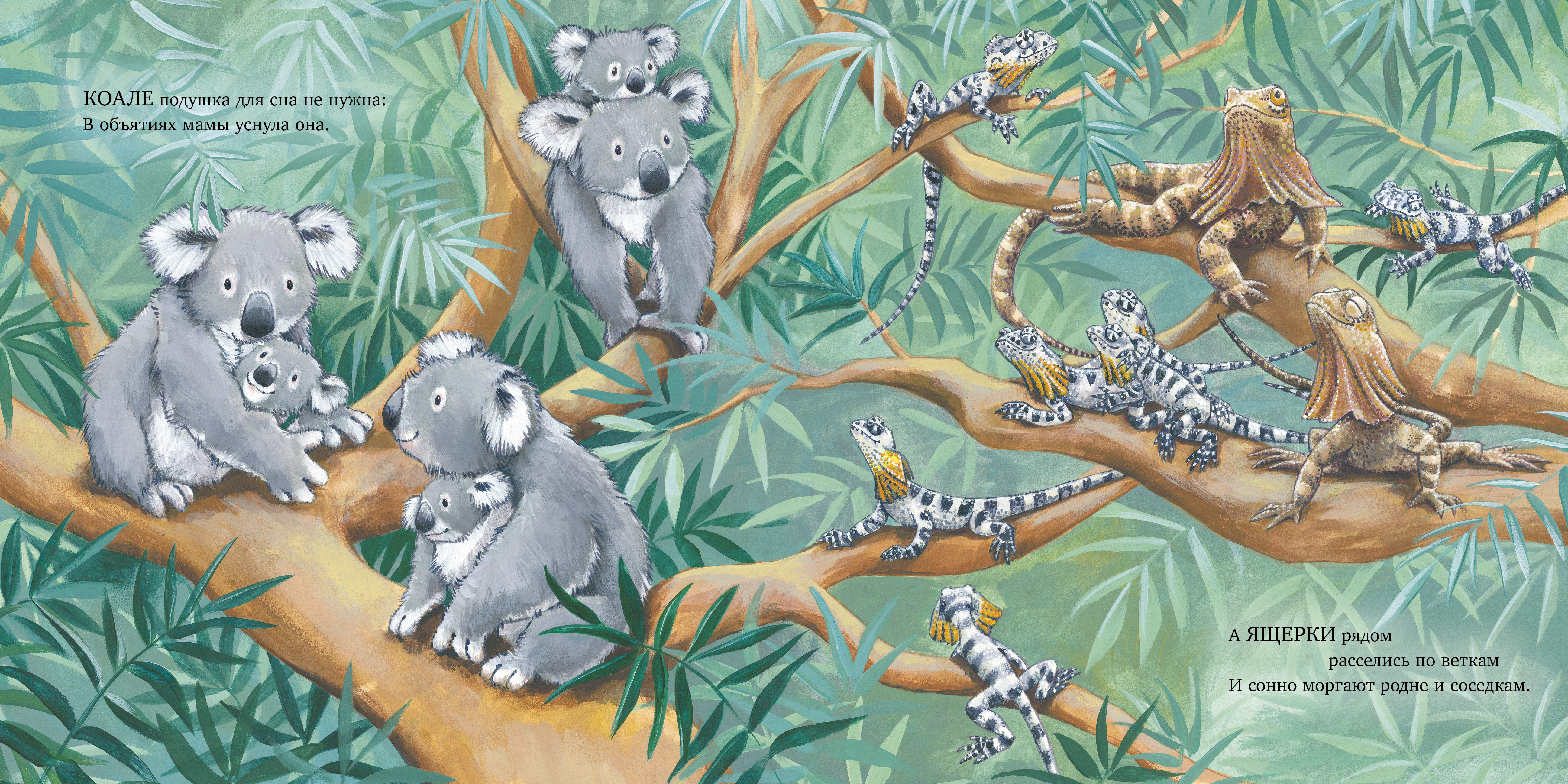 Книга Clever Книжки-картинки - фото 3