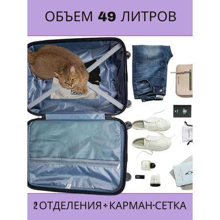 Чемодан LATS