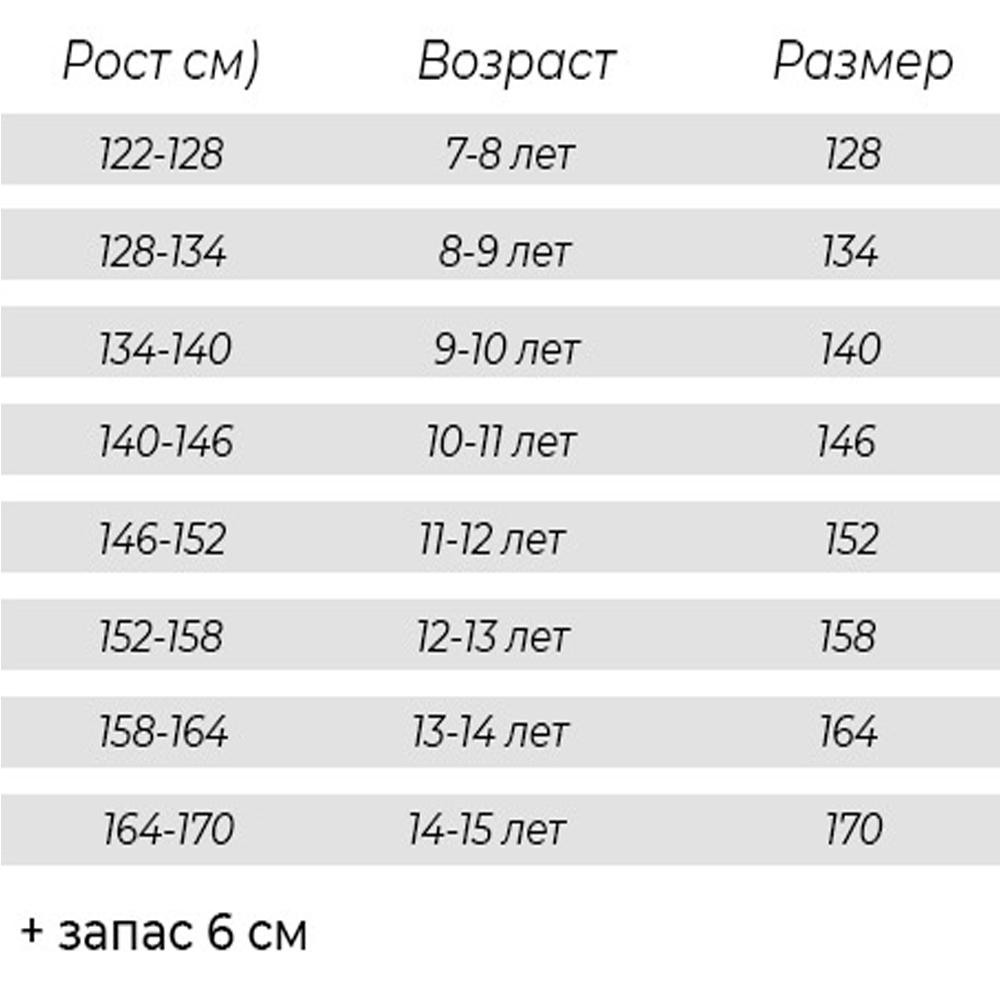 Жилет ARCTICMAGIC ДЖ-104/графит - фото 4