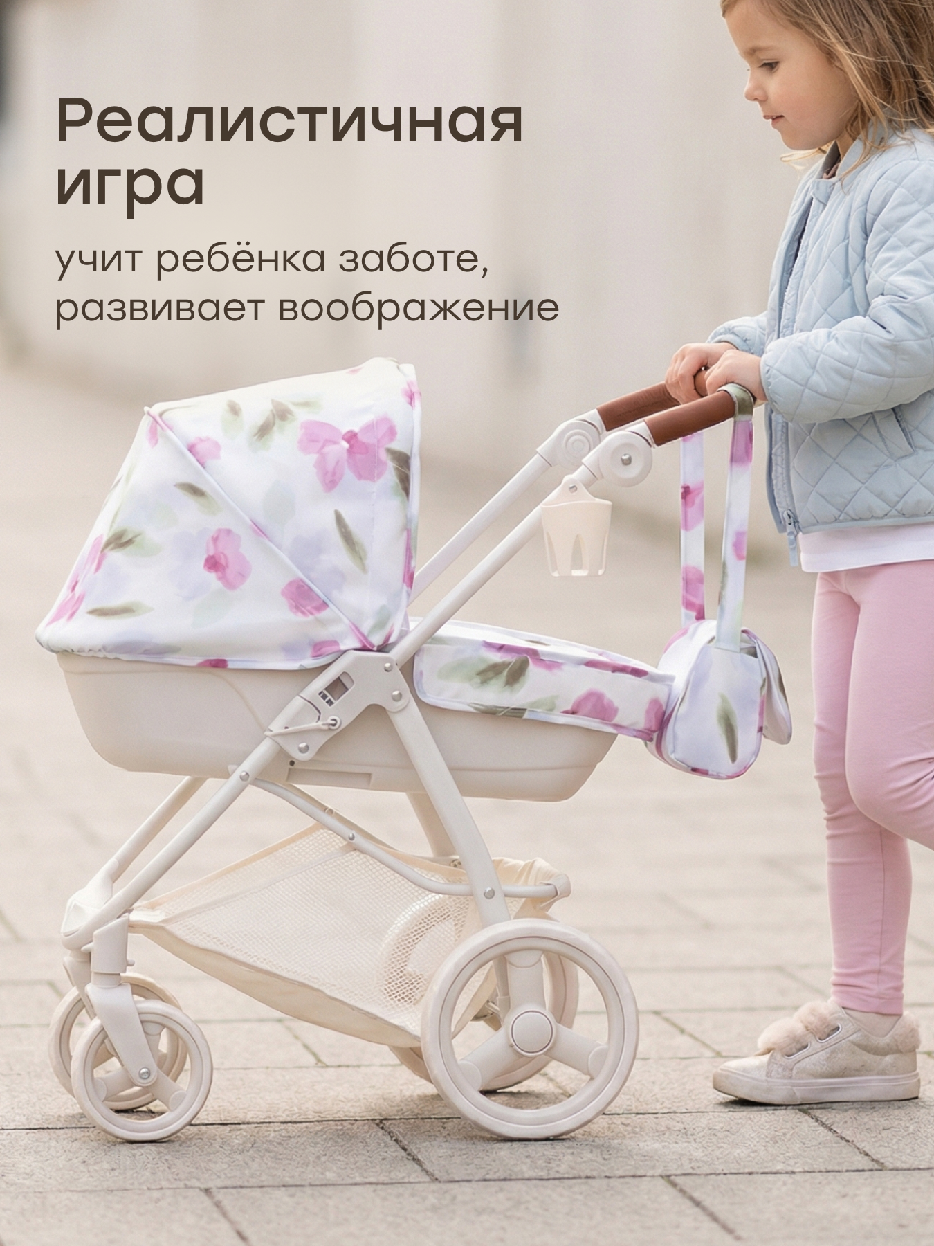 Коляска-люлька для кукол Happy Baby 331956_lilac flowers - фото 3