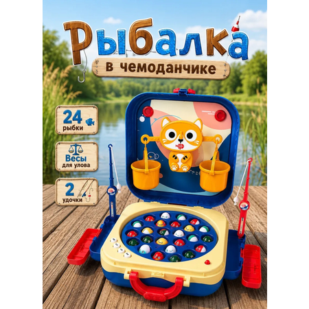 Настольная игра TrendToys Магнитная рыбалка музыкальная