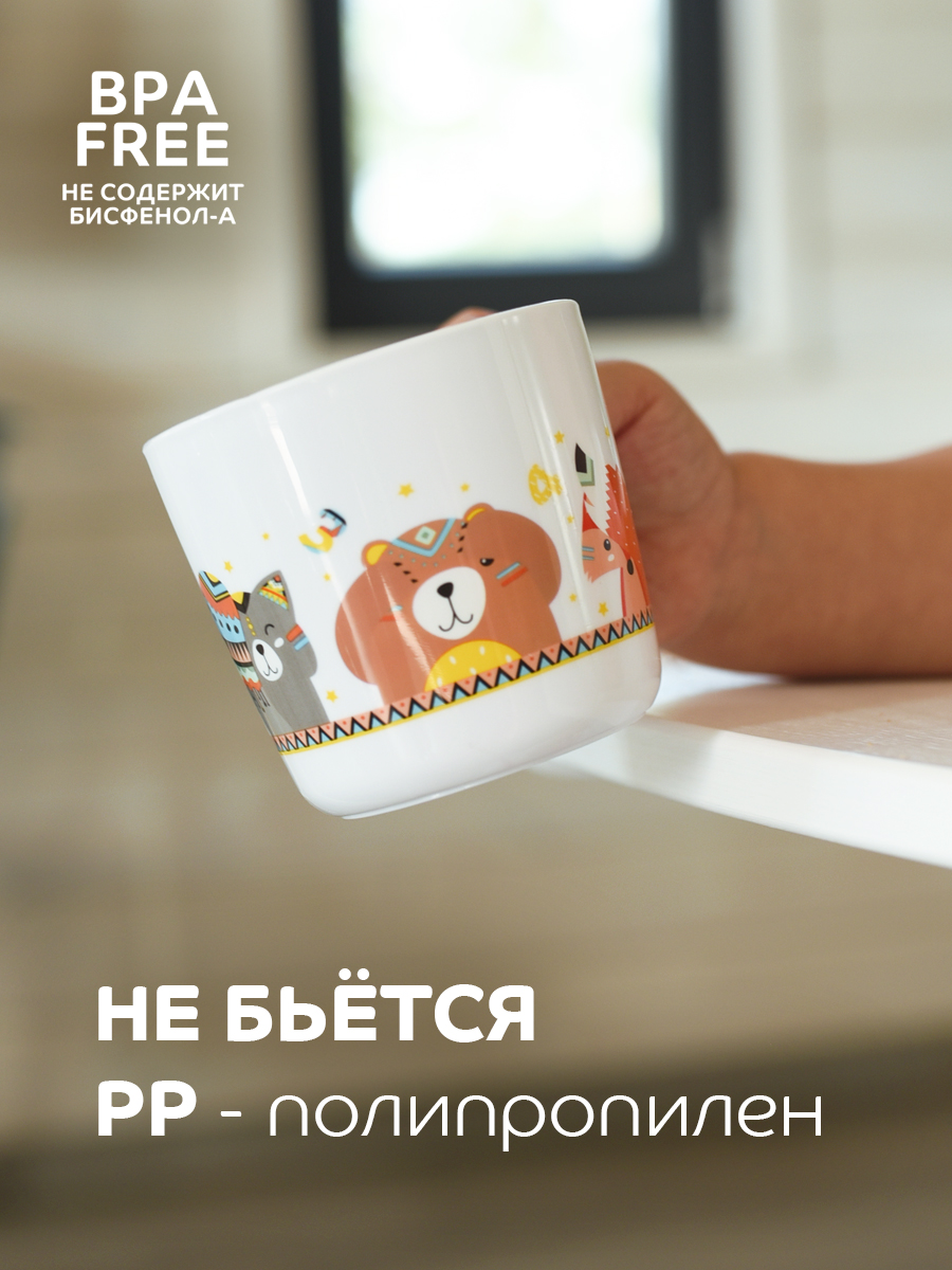 Кружка Lubby 200 мл - фото 2