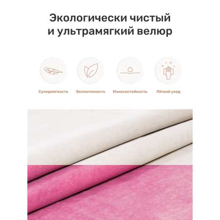 Пуф Leset Unicorn ткань Omega 30 / Enigma 24