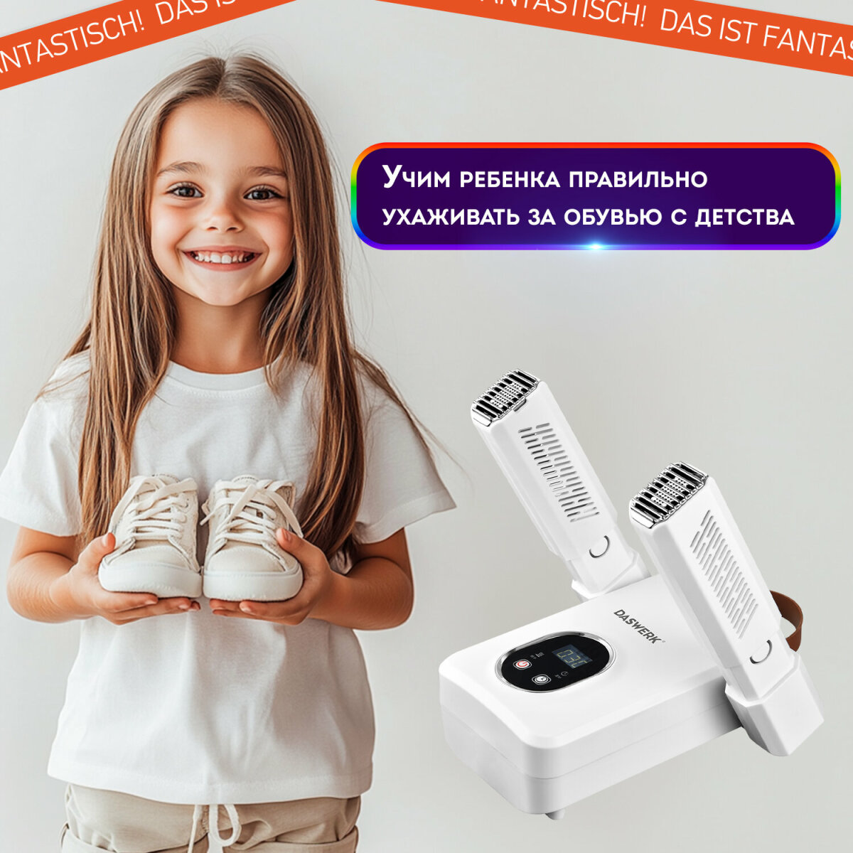 Сушилка для обуви DASWERK электрическая для варежек и перчаток 110 Вт складная с подсветкой - фото 8