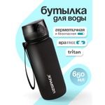 Бутылка UZSPACE 650 мл