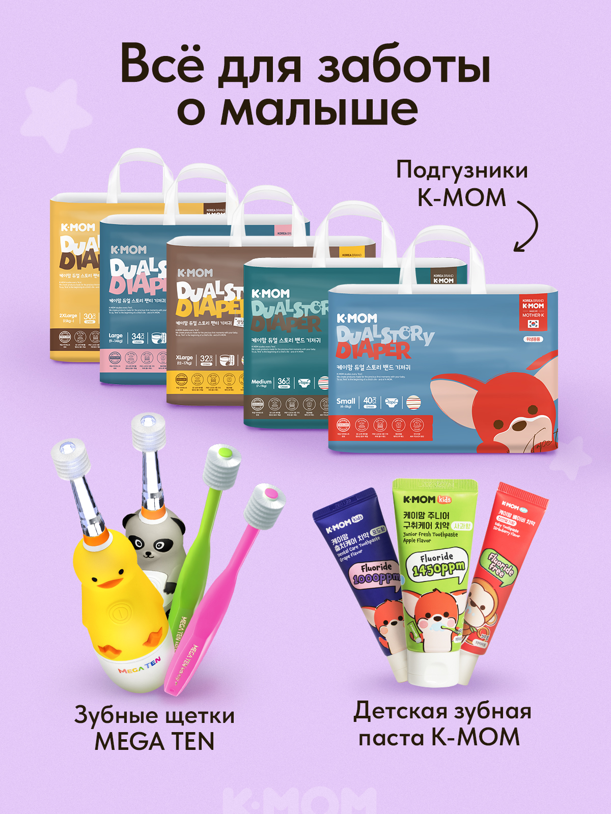 Влажные салфетки K-MOM Aqua 3 упак. 20 шт. - фото 7