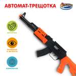 Автомат Играем вместе