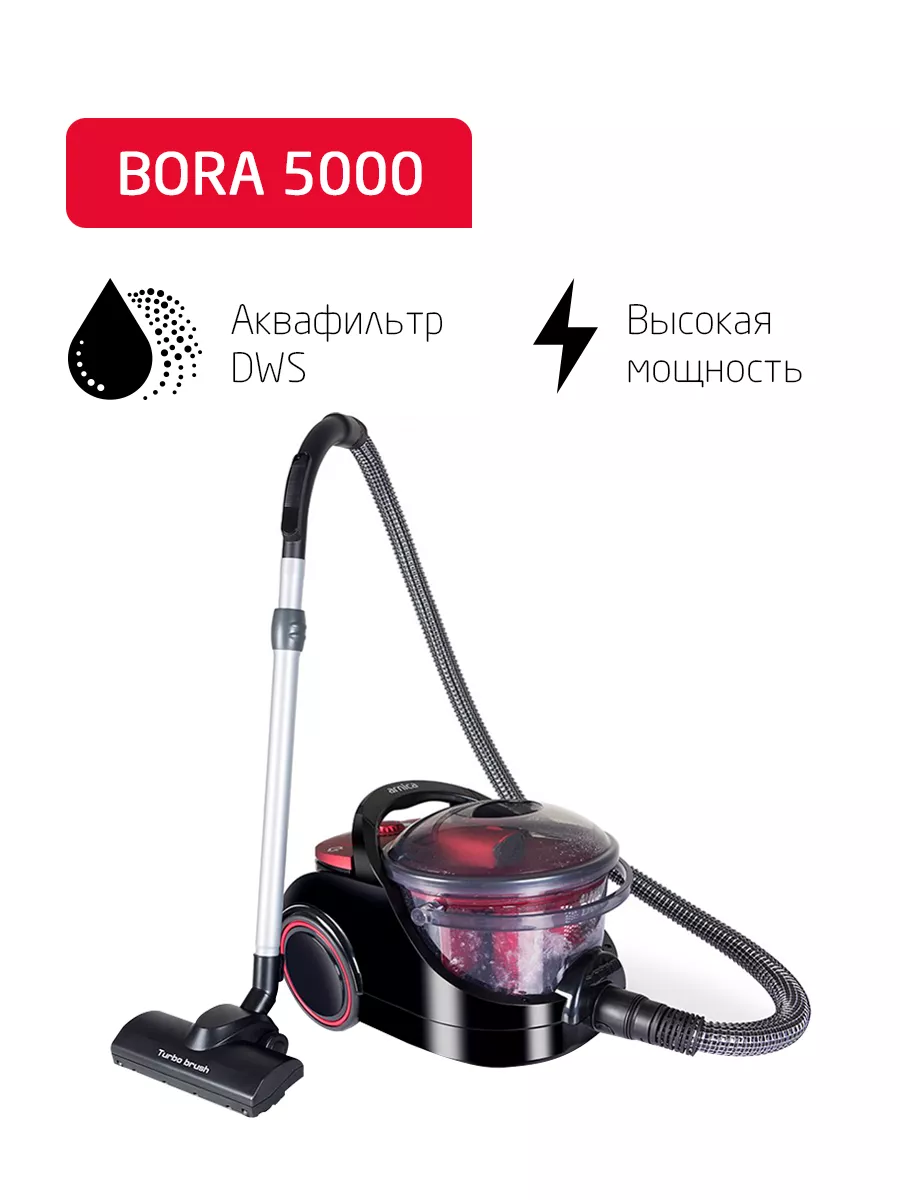 Пылесос ARNICA Bora 7000 Premium черный - фото 1