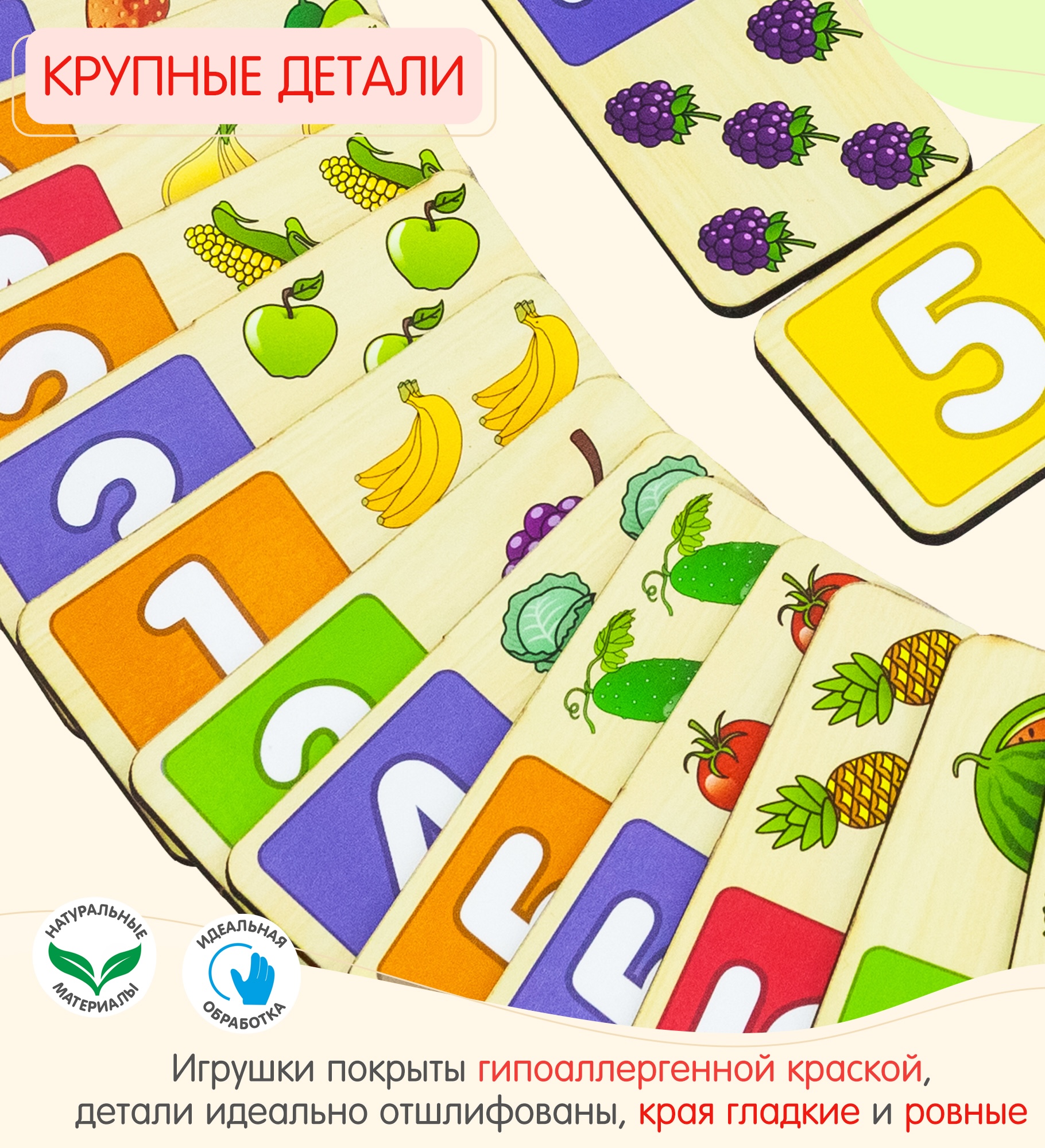 Настольная игра Alatoys ФРУКТЫ-ОВОЩИ (25 фишек) - фото 8