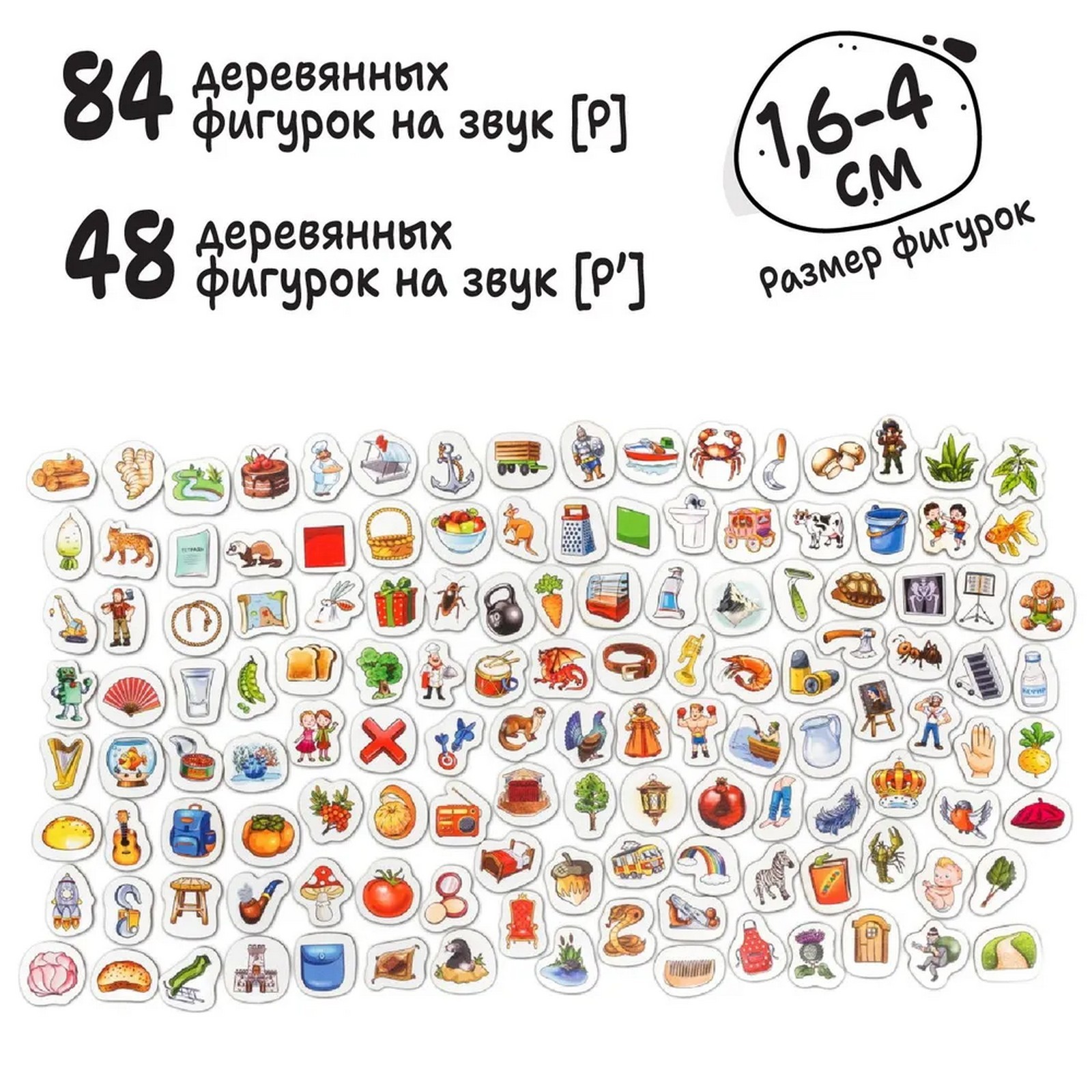 Настольная игра Smile Decor Логогородок - фото 3