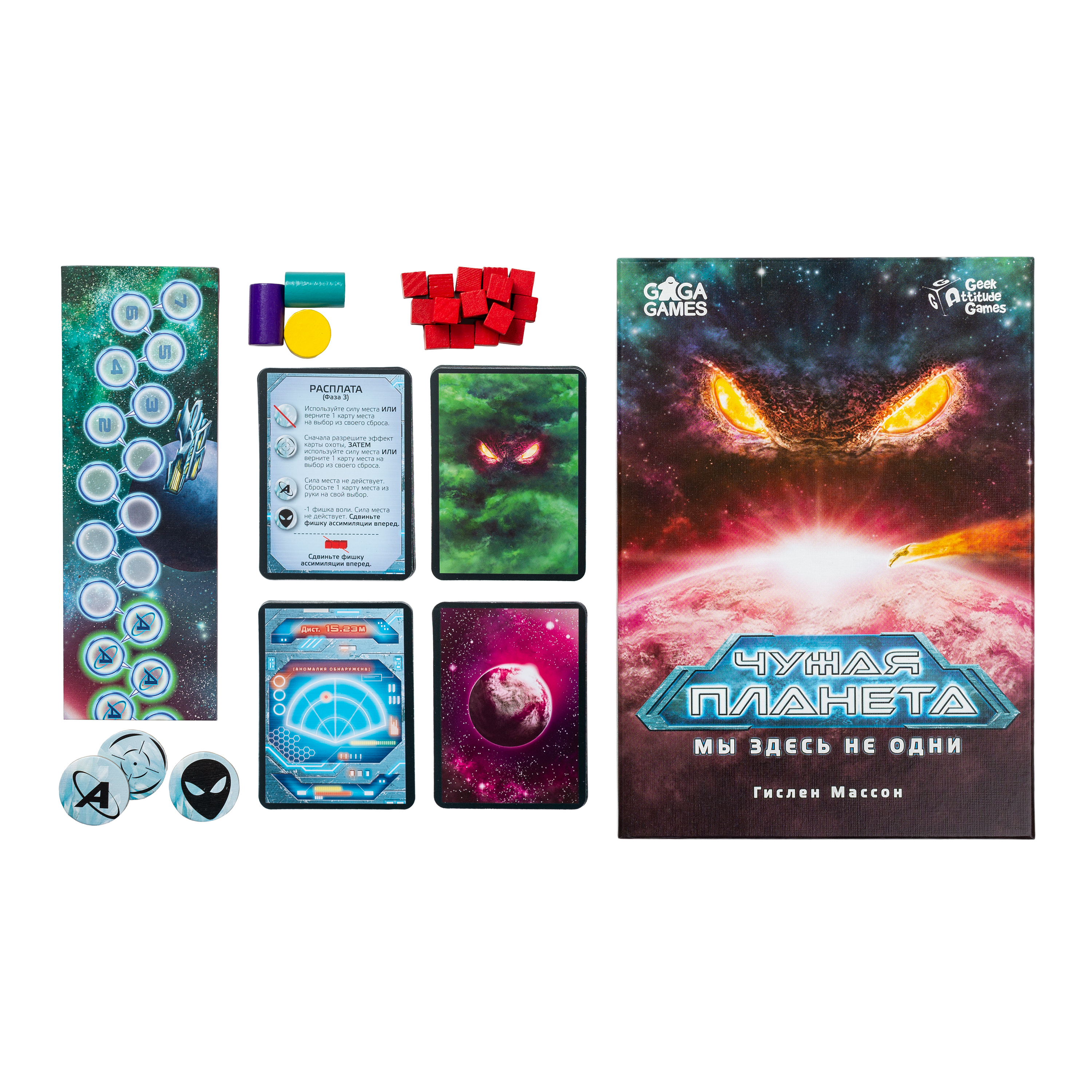 Настольная игра GaGa GAMES - фото 10
