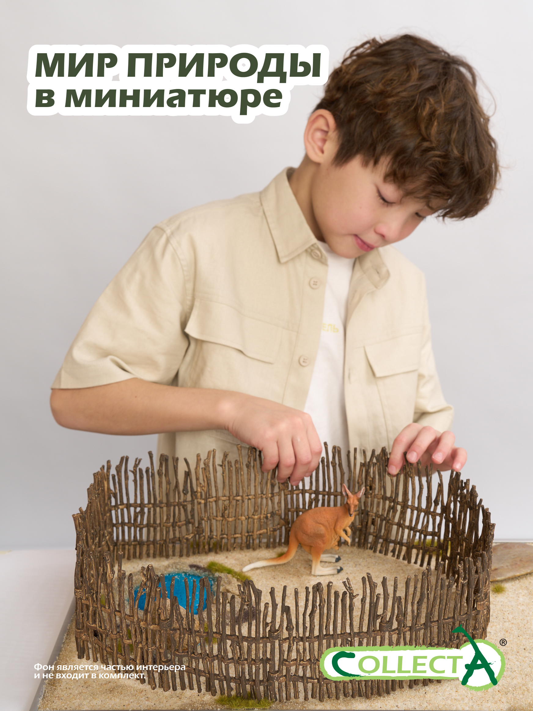 Фигурка Collecta Забор из прутьев - фото 7