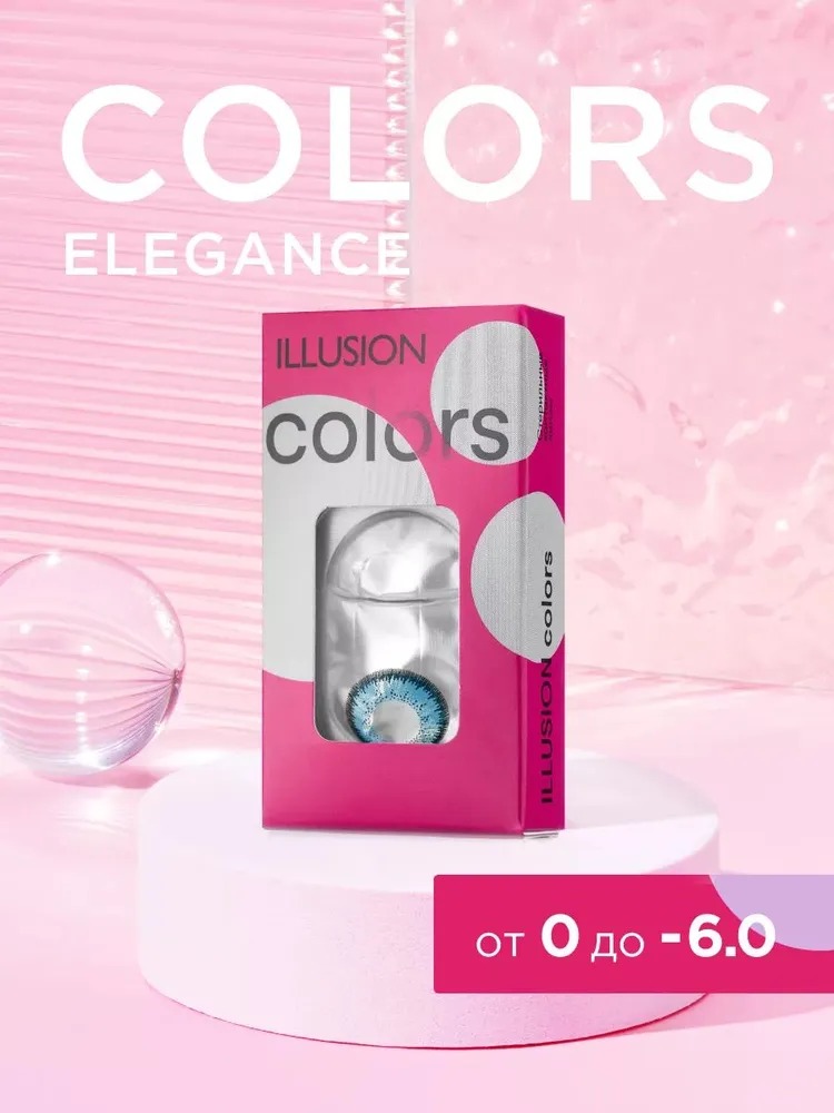 Контактные линзы ILLUSION colors elegance blue на 3 месяца 0.00/14/8.6 2 шт. - фото 3