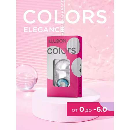 Контактные линзы ILLUSION colors elegance blue на 3 месяца 0.00/14/8.6 2 шт.