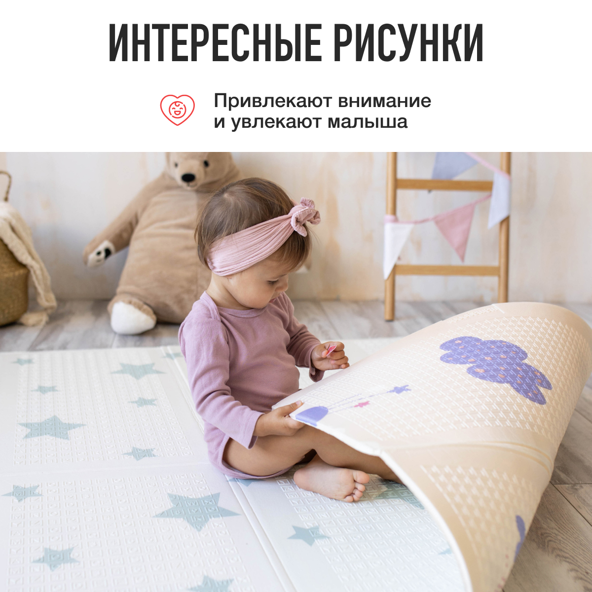 Развивающий коврик детский Mamagoods складной игровой 120х180 см Медвежата и Звёздочки - фото 8