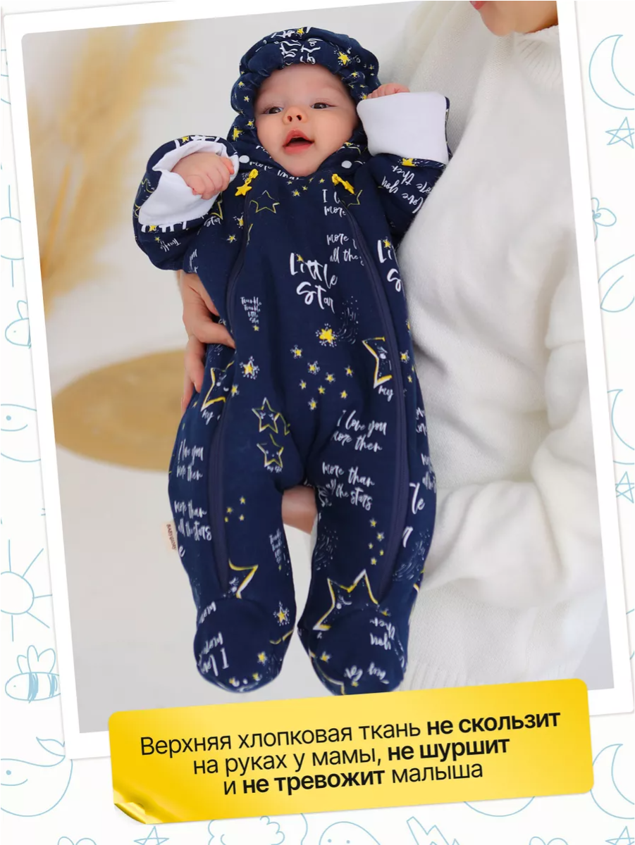 Комбинезон babyglory T-002426 - фото 14