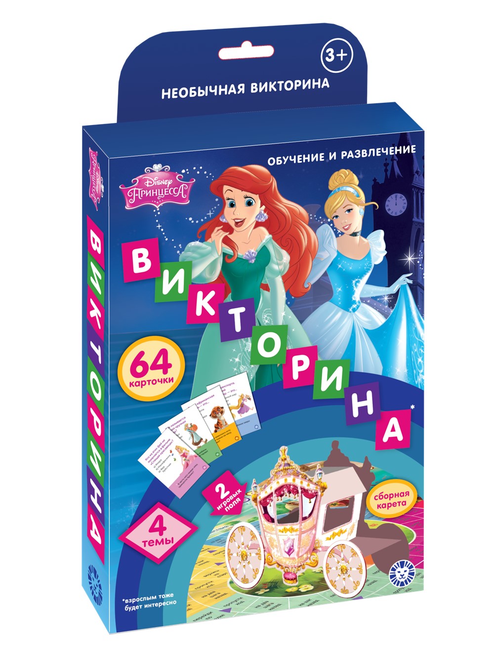Настольная игра ИД Лев Disney Princess - фото 1