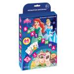 Настольная игра ИД Лев Disney Princess