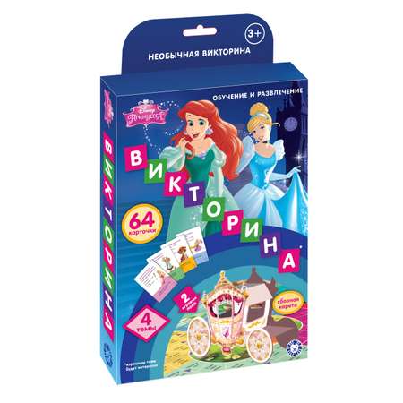 Настольная игра ИД Лев Disney Princess